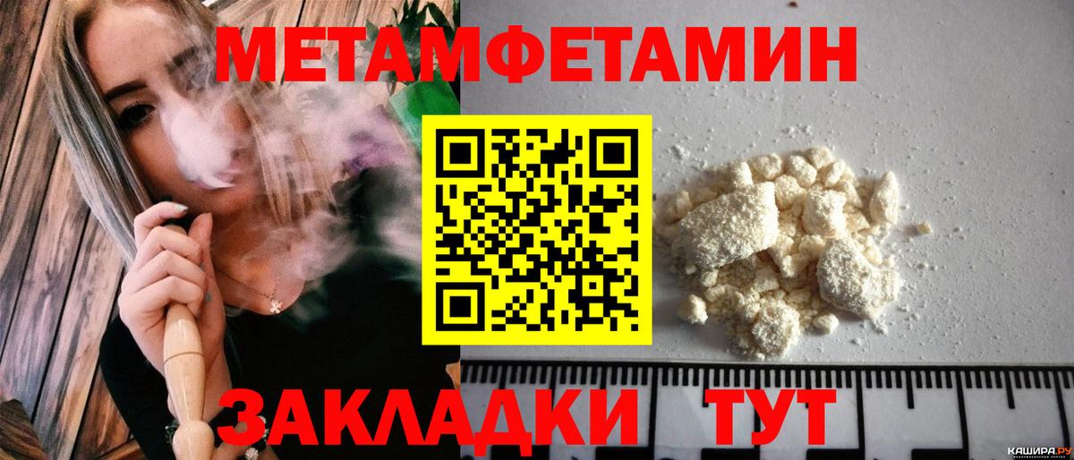 Аксай  АМФЕТАМИН Premium  АМФЕТАМИН  Вход с VPN 