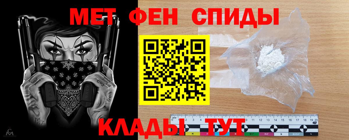 Амфетамин 98% Аксай