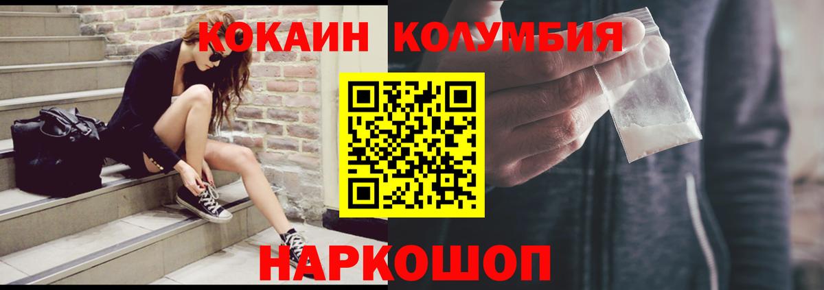 Cocaine 97%  Вход с VPN  Cocaine VHQ  Аксай 