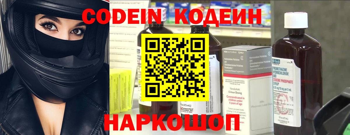 МЕТАДОН Аксай