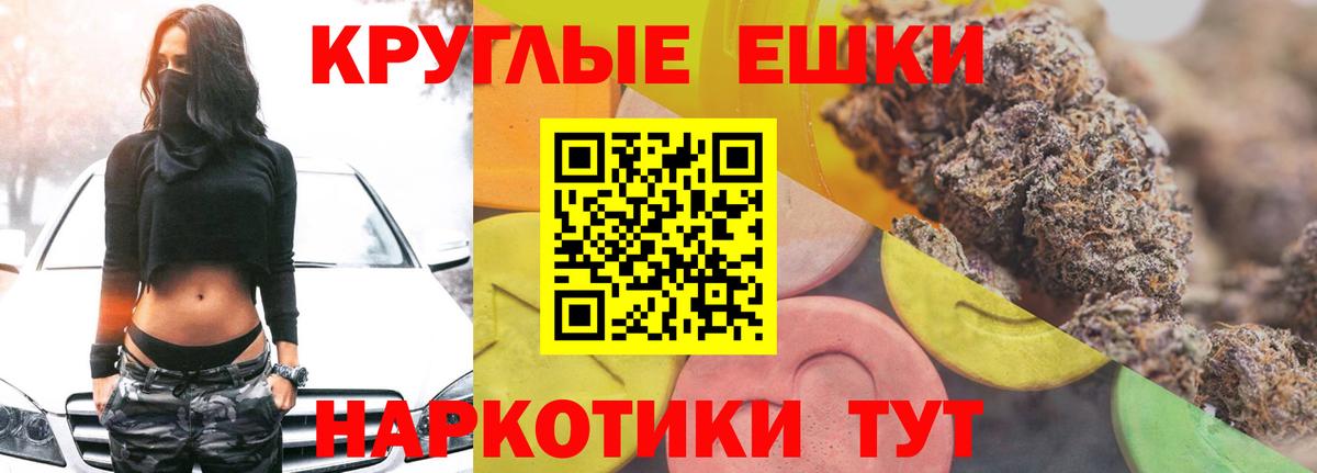 Ecstasy VHQ  Экстази  Ecstasy бентли  Аксай  Вход с VPN 