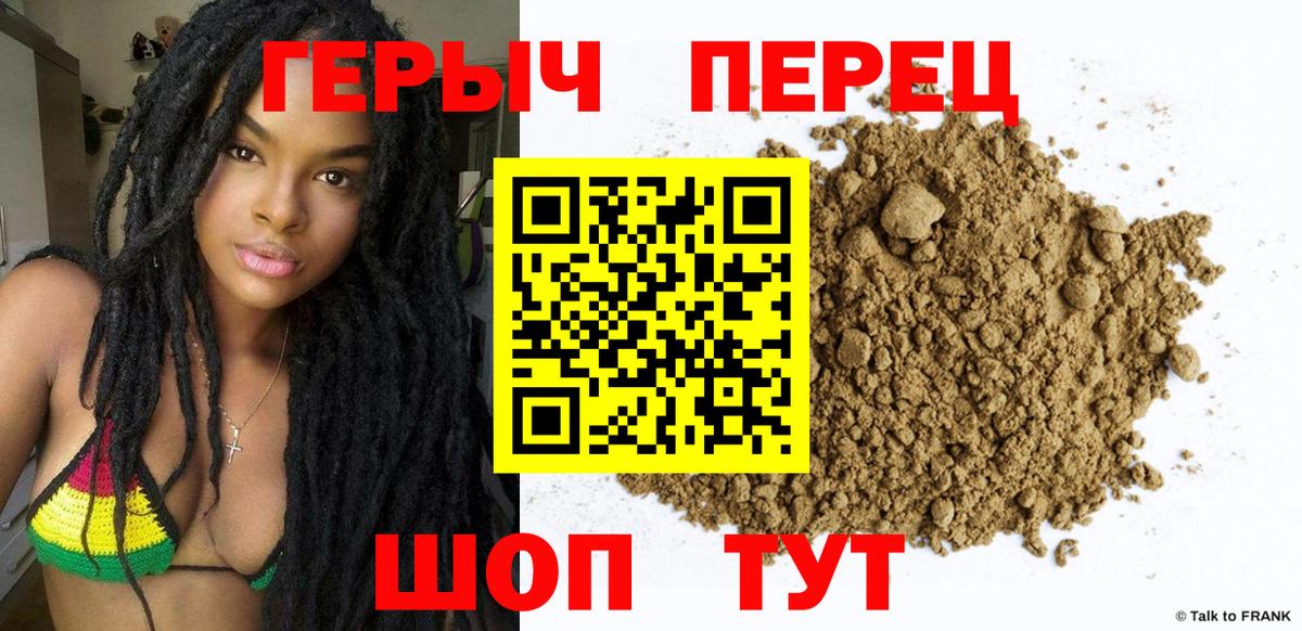 Аксай  ГЕРОИН герыч  ГЕРОИН  Вход с VPN 