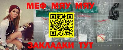 стаф Изобильный