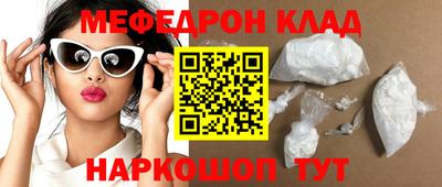 стаф Изобильный
