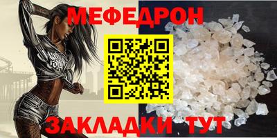 стаф Изобильный