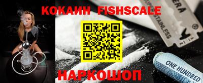 MESCALINE Ипатово