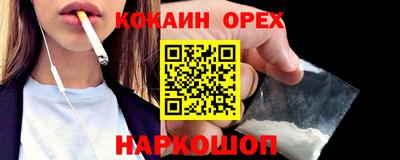 MESCALINE Ипатово