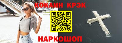 MESCALINE Ипатово