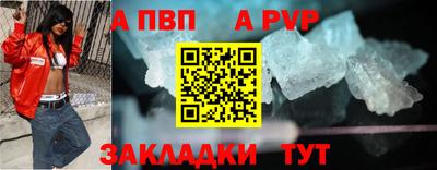 MESCALINE Ипатово