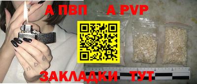 стаф Изобильный
