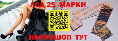 MESCALINE Ипатово