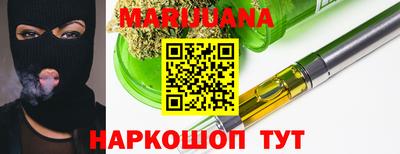 MESCALINE Ипатово