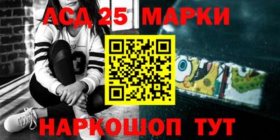 MESCALINE Ипатово