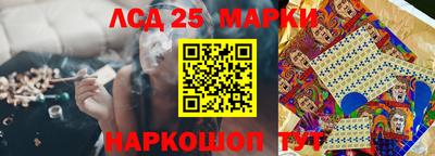 MESCALINE Ипатово