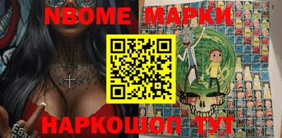 MESCALINE Ипатово