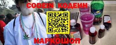 MESCALINE Ипатово