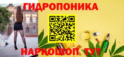 MESCALINE Ипатово