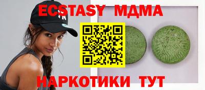 стаф Изобильный