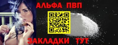 стаф Изобильный