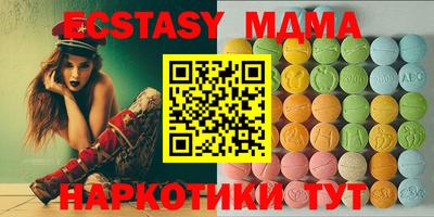 mdma Ирбит