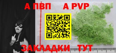 MESCALINE Ипатово