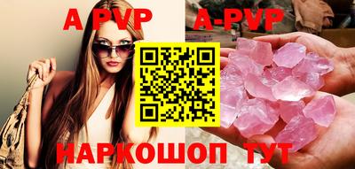 MESCALINE Ипатово