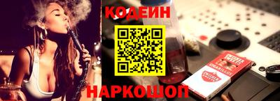 стаф Заводоуковск