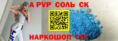 MESCALINE Ипатово