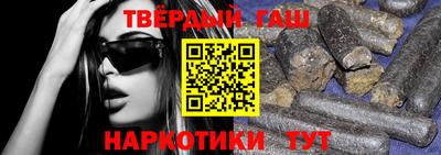 тгк Заволжье
