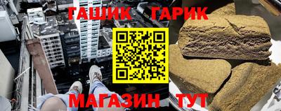 стаф Изобильный
