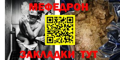 тгк Заволжье