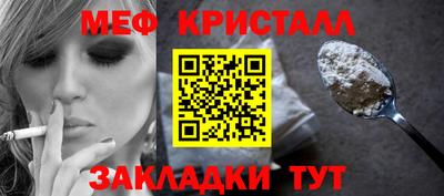 стаф Изобильный