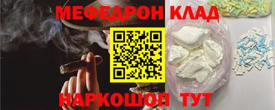 MESCALINE Ипатово
