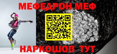 mdma Ирбит