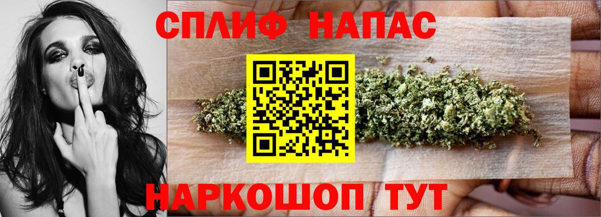 Бошки марихуана AK-47 Аксай